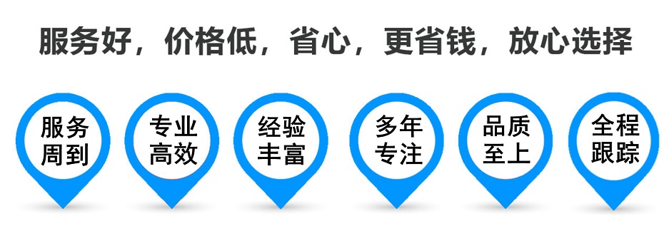 武陵货运专线 上海嘉定至武陵物流公司 嘉定到武陵仓储配送